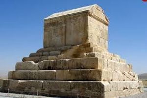آرامگاه کورش در دوره قاجار