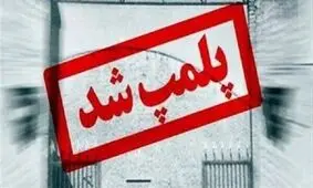 کشف و تعطیلی کشتارگاه غیرمجاز گوشت الاغ در شهریار