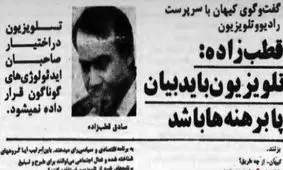 در شرایط اضطراری راست گفتن واجب نیست