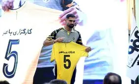 شکایت باشگاه سپاهان از مالک تراکتور در خصوص رضا اسدی

