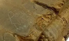 یادگاری‌ جنجالی از دروازه ملل تخت جمشید پاک شد 