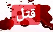 قصاص قاتل دختر جوان تبریزی