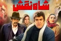 تصاویری جذاب از حضور بازیکنان پرسپولیس در اکران فیلم «شاه‌نقش»
