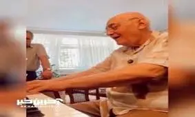 محمد سریر با وجود آلزایمر ملودی ایران را به یاد داشت/ ویدئو