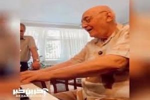 محمد سریر با وجود آلزایمر ملودی ایران را به یاد داشت/ ویدئو