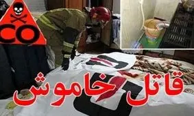 گازگرفتگی فرزندان خردسال مرد معتاد بعد از بازداشت پدر