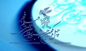 جشنواره فیلم فجر، فراجناحی است/ تحریم کنندگان حتی به 10نفر نرسیدند