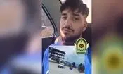 راننده مشهور اینستاگرام در دام پلیس امنیت عمومی/ ویدئو