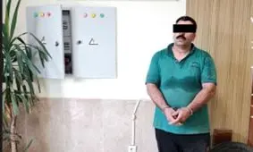 مالخری با پابند الکترونیکی