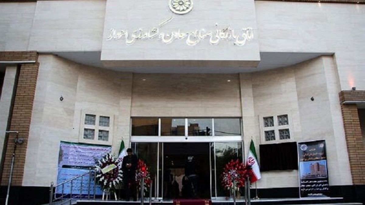 اتاق بازرگانی اهواز به عنوان اتاق ماه آگوست ۲۰۲۲ ICC انتخاب شد/ عملکرد اتاق اهواز در تراز شاخص های بین المللی
