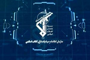 سازمان اطلاعات سپاه: همکاری با کلوزآپ ممنوع است

