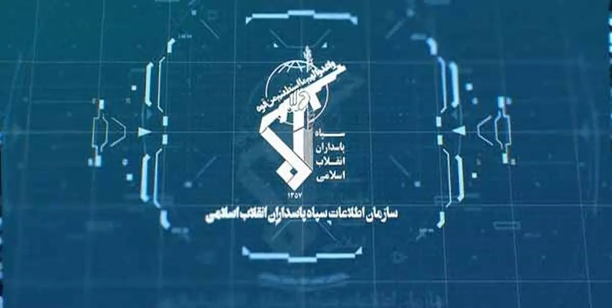 سازمان اطلاعات سپاه: همکاری با کلوزآپ ممنوع است

