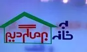 مجری معروف صداوسیما تغییر جنسیت داد/ عکس