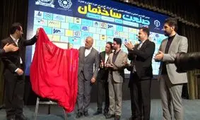 آیین افتتاح مرکز ملی فوریت های ساختمان《اولین پیشخوان ساختمانی کشور》برگزار شد 