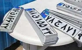 معنای هر حرف در پلاک خودرو چیست؟