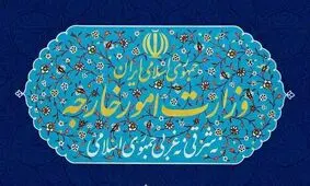 ایران همواره خواهان عراقی با ثبات، امن و قدرتمند است

