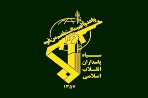 شهادت ۲ پاسدار سپاه در لرستان/ عکس