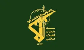 شهادت ۲ پاسدار سپاه در لرستان/ عکس