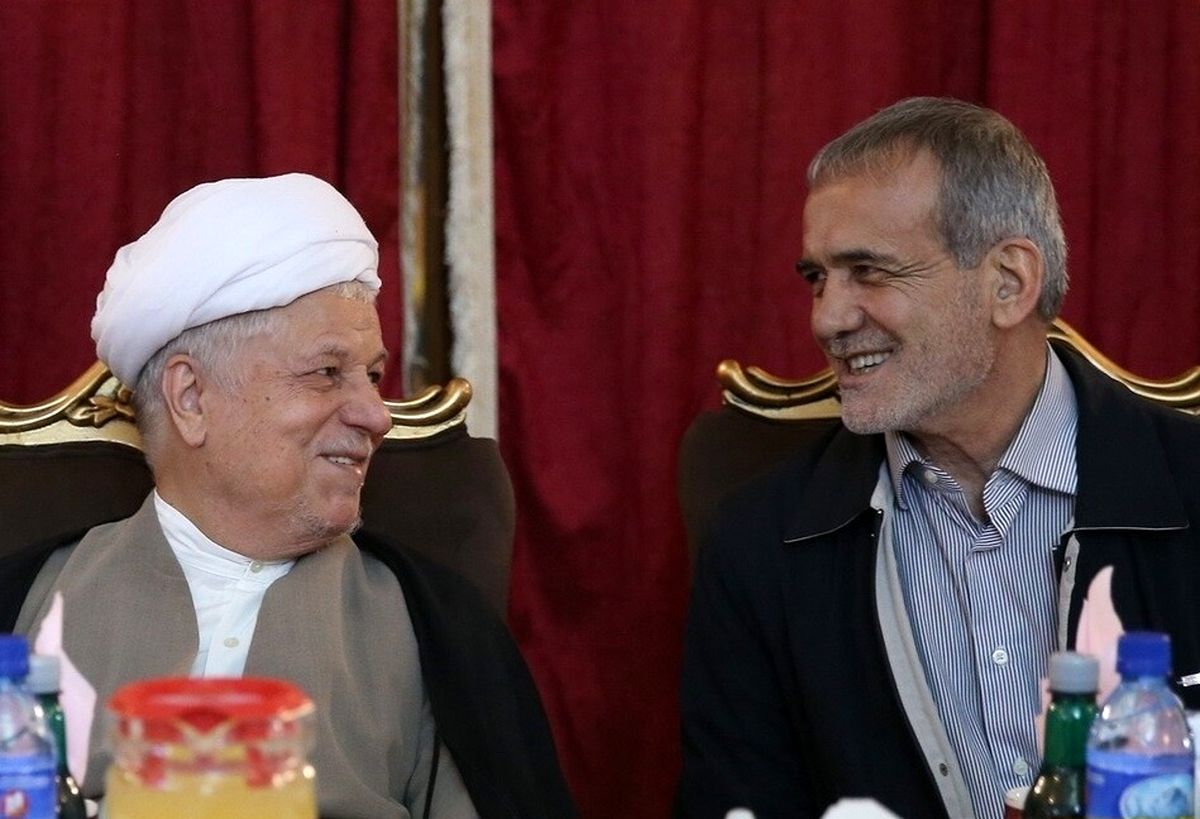 فراموشی نام مرحوم هاشمی رفسنجانی توسط پزشکیان عمدی بود یا سهوی؟