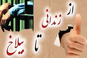 تاریخچه علامت لایک خارجی‌ها در فرهنگ ما/ جنگ بیلاخوخان با سردار ایرانی بامشاد