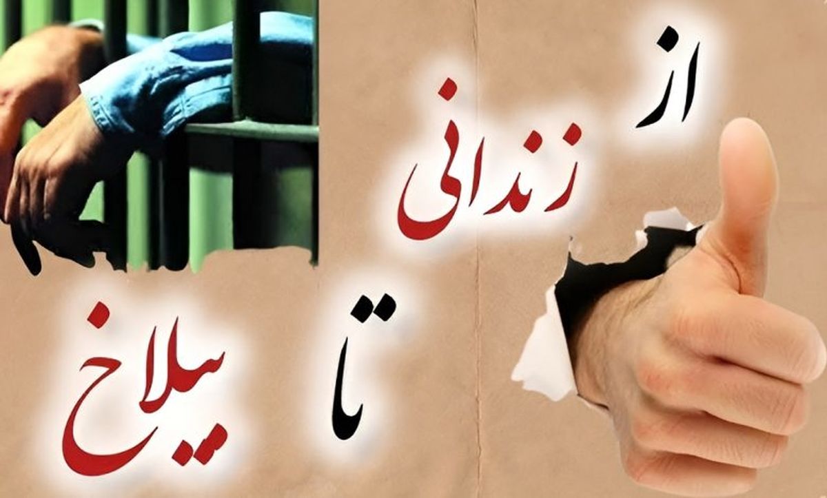 تاریخچه علامت لایک خارجی‌ها در فرهنگ ما/ جنگ بیلاخوخان با سردار ایرانی بامشاد ارتباطی با نشان انگشت دارد؟