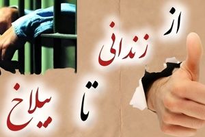 تاریخچه علامت لایک خارجی‌ها در فرهنگ ما/ جنگ بیلاخوخان با سردار ایرانی بامشاد ارتباطی با نشان انگشت دارد؟