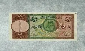 تاریخچه اولین اسکناس ایران