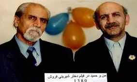 پدر حمید جبلی را می‌شناسید؟