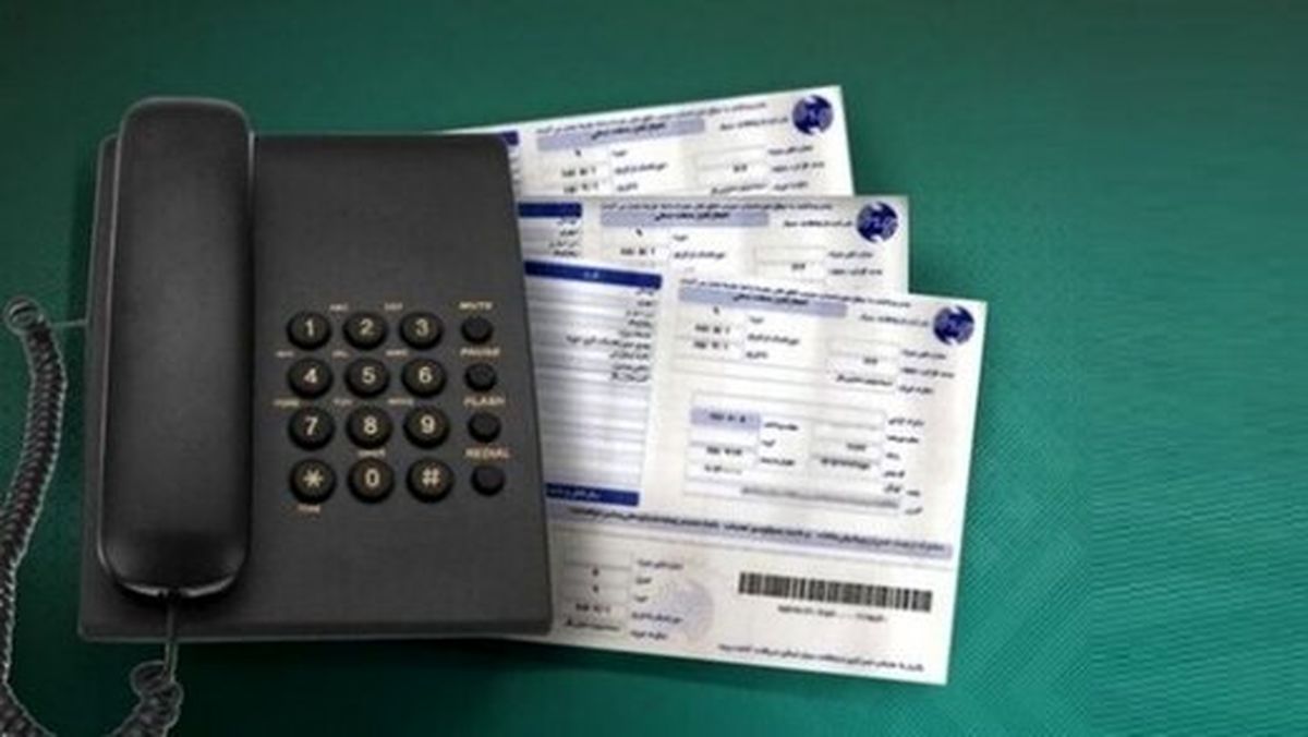 باوجود مخالفت شدید شورای رقابت و مخابرات؛ افزایش هزینه ماهانه تلفن ثابت دریافت میشود
