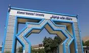 کلاس‌های درس دانشگاه علامه طباطبائی تا پایان اسفند مجازی شد

