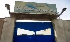 جزئیات فرار ده‌ها معتاد متجاهر از یکی از مراکز شهرداری/ ماجراهای این مرکز پرحاشیه تمامی ندارد