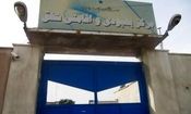جزئیات فرار ده‌ها معتاد متجاهر از یکی از مراکز شهرداری/ ماجراهای این مرکز پرحاشیه تمامی ندارد