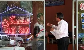 جهش عجیب قیمت رهن و اجاره در تهران/ زوج های جوان در جست و جوی همخانه