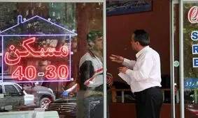 جهش عجیب قیمت رهن و اجاره در تهران/ زوج های جوان در جست و جوی همخانه