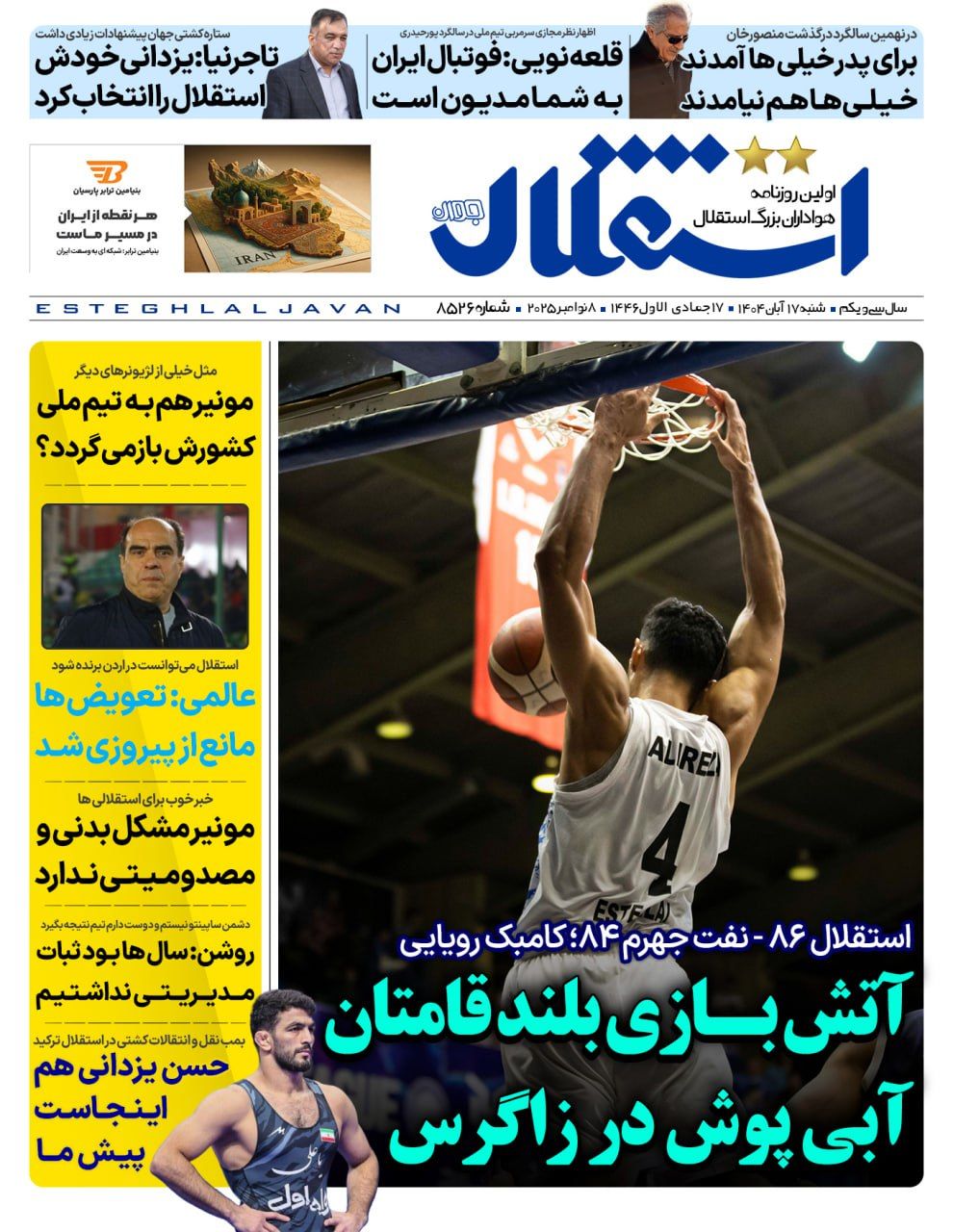 photo_2025-11-08_06-03-52