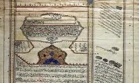 درباره قدیمی ترین سند تاریخ ایران چه می‌دانیم؟/ ویدئو