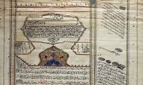 درباره قدیمی ترین سند تاریخ ایران چه می‌دانیم؟/ ویدئو