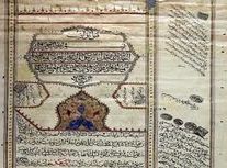 درباره قدیمی ترین سند تاریخ ایران چه می‌دانیم؟/ ویدئو