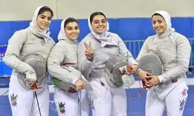 باورنکردنی؛ چند دختر شمشیرباز و ۱۲ سالِ بی‌ثمر!
