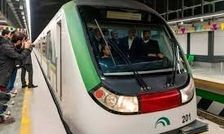 متروی کرج و تهران به هم متصل شد
