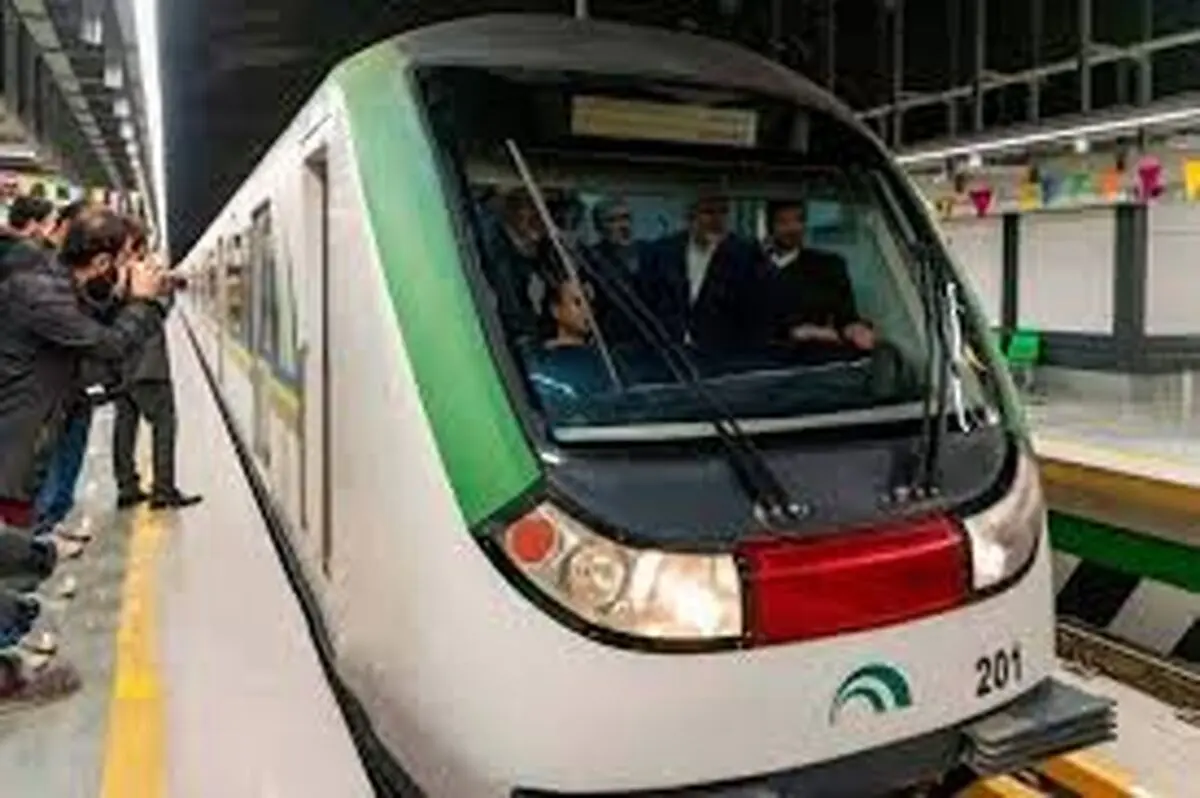 متروی کرج و تهران به هم متصل شد