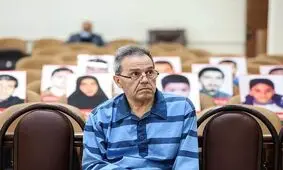 جسد جمشید شارمهد به آلمان تحویل داده شد

