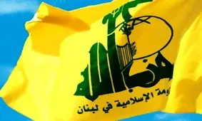 ترور یکی از فرماندهان حزب الله در جنوب لبنان

