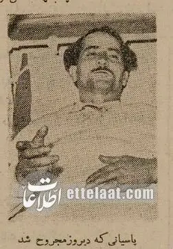 سرباز تهرانی بر سر مرخصی مافوقش را کشت و منطقه را به رگبار بست؛ آذر ۱۳۳۴