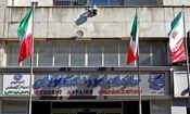اطلاعیه سازمان امور دانشجویان درباره انتقال دانشجویان ایرانی از سوریه و لبنان