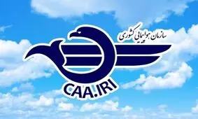 75 هواپیما و 27شرکت هواپیمایی؟