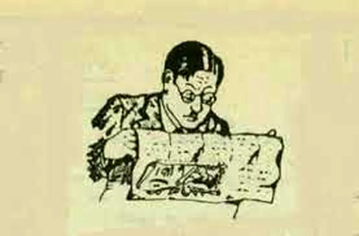 آگهی‌های پزشکان در تهرانِ ۹۰ سال پیش