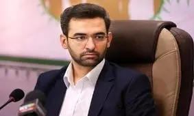 واکنش آذری جهرمی به بازداشت مدیر تلگرام در فرانسه