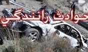 تصادف مرگبار در محور اهر به تبریز