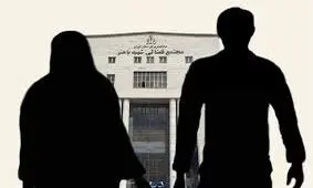 قانون در برابر فریب در ازدواج چه می‌گوید؟